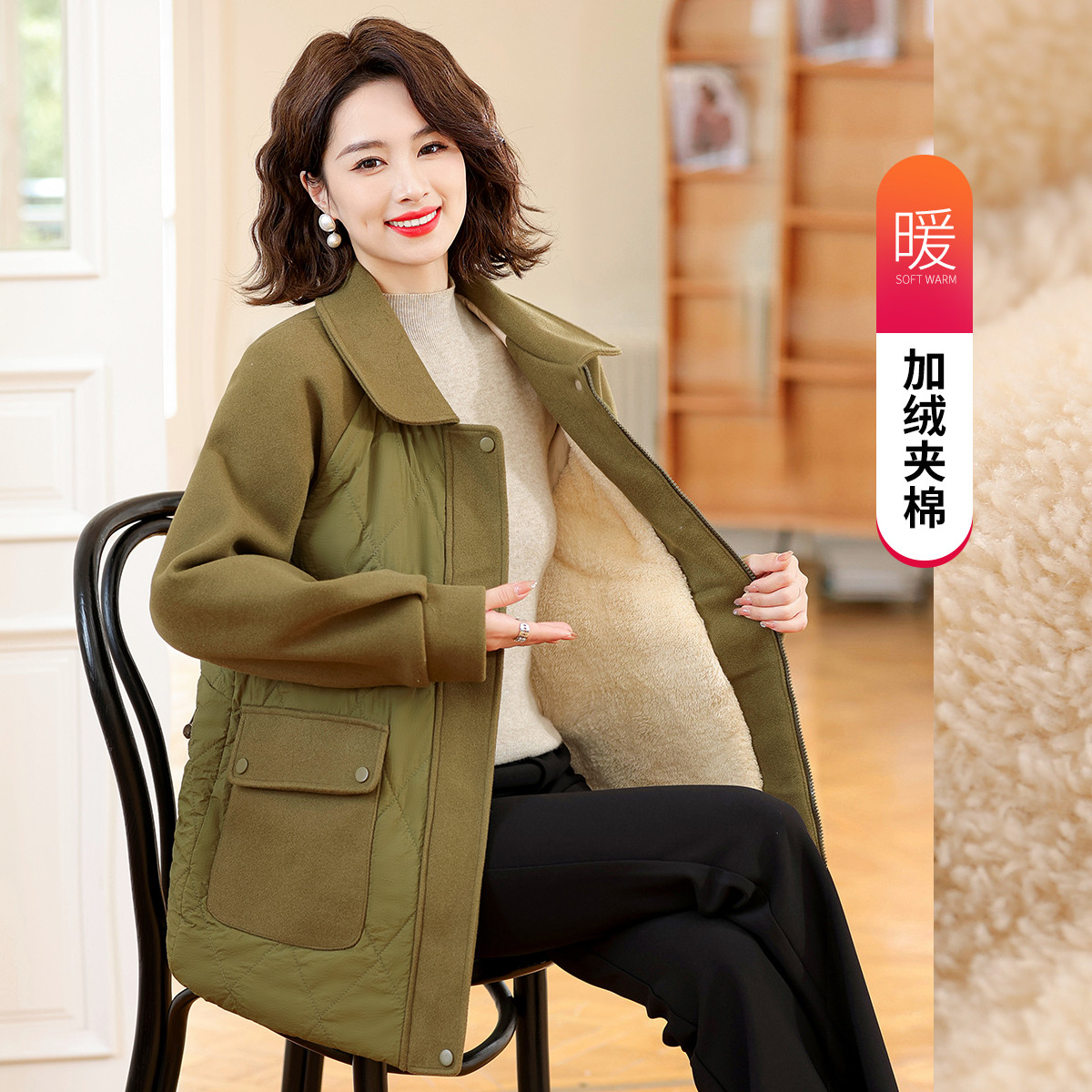 台格加绒保暖冬季妈妈装中老年装外套翻领时尚拼接中长款棉衣女