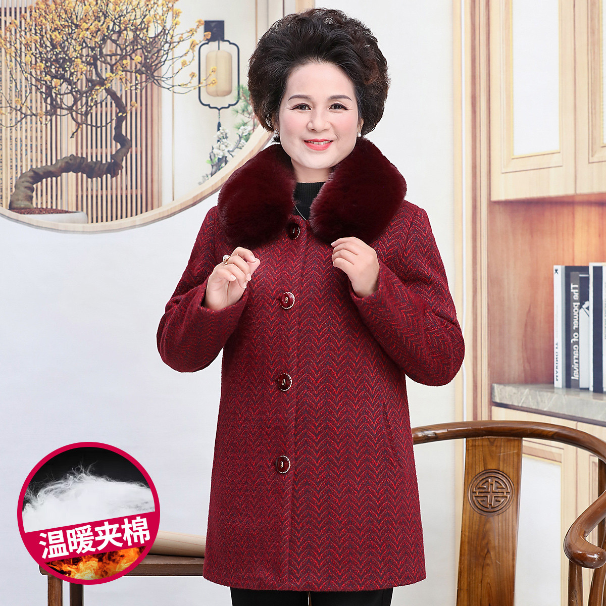 台格可拆卸毛领大衣冬季妈妈中老年装波浪纹长袖中长款保暖棉外套