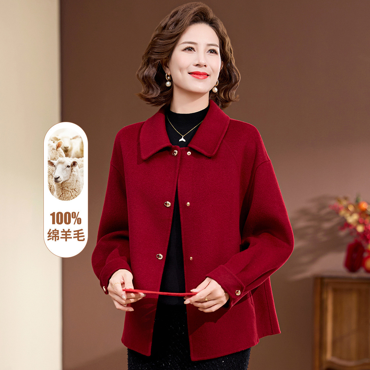 台格【绵羊毛100%】25年秋冬季妈妈装翻领双面羊毛呢大衣外套女