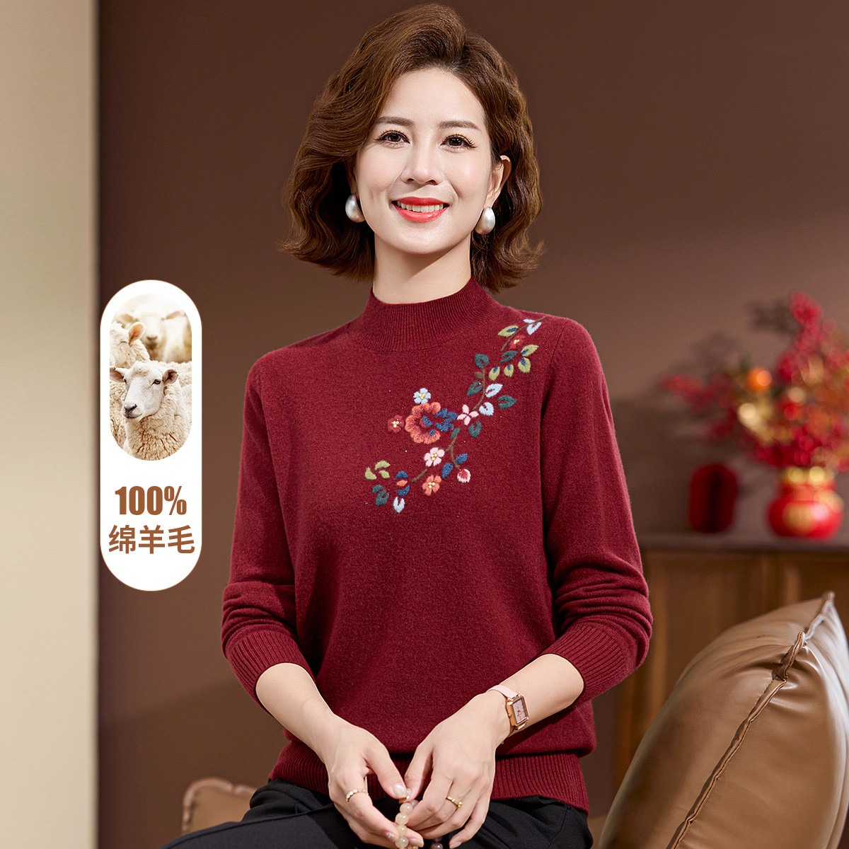 台格【绵羊毛100%】25年秋冬季妈妈装半高领烫钻绣花毛衣羊毛衫