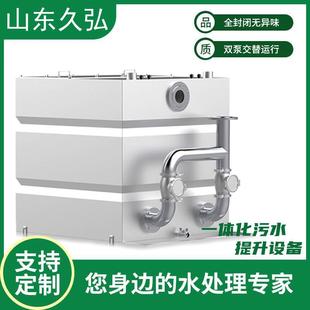 新农村医院污水处理设备固液分离全自动反冲洗一体化污水提升