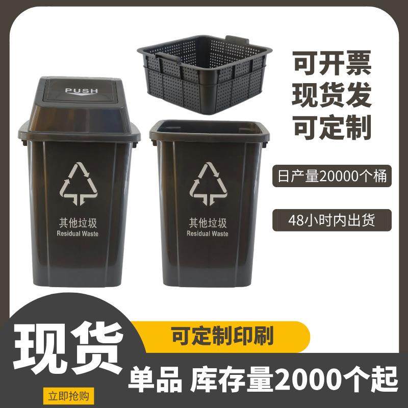 学校医院餐饮16L18L20L40L60L双桶分类环卫小区垃圾桶脚踩弹盖款