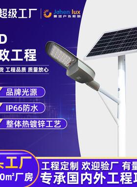 厂家灯户外灯6米7米8米工程款农村感应路灯led灯