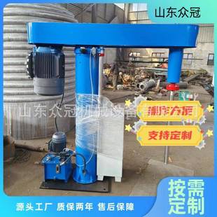 高速分散机搅拌桶油漆乳胶漆分散机高速分散机液压变频分散机