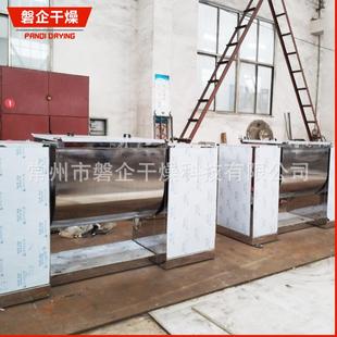 200小型槽型混合机洗衣粉卧式 定制CH 搅拌机饮料冲剂槽型混合机