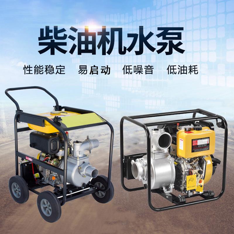 柴油机抽水泵自吸泵2寸3寸4寸6寸20304060DP2寸3寸4寸