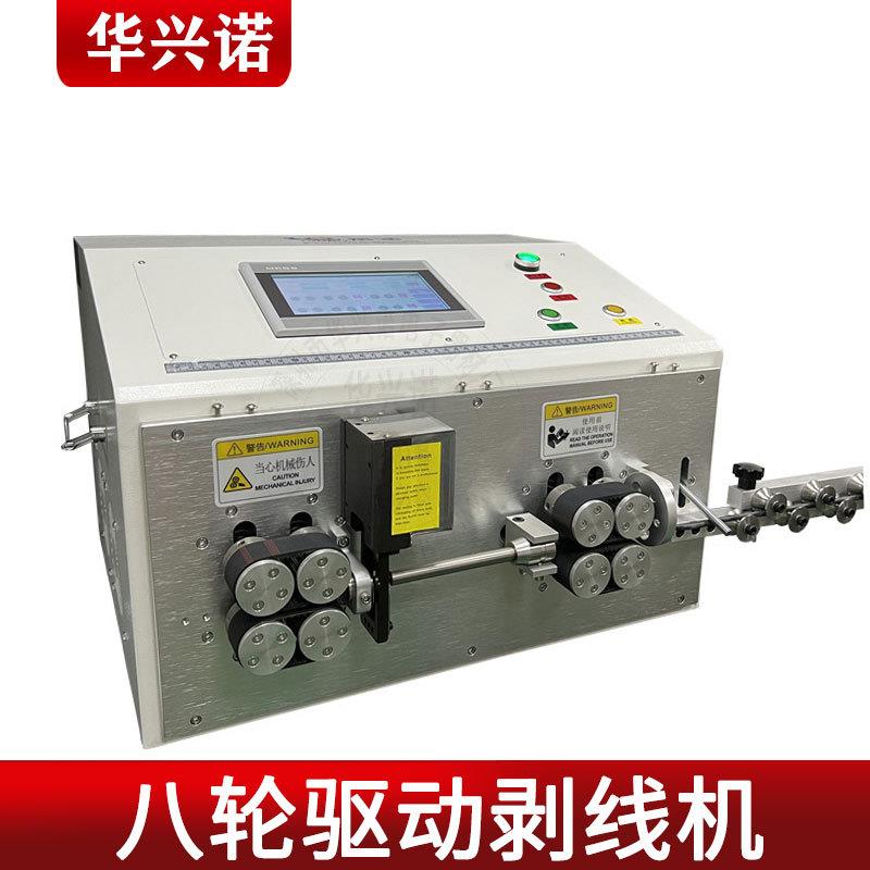 电脑剥线机多芯线单芯线多股铜芯剥皮触摸屏大平方八轮履带剥线机