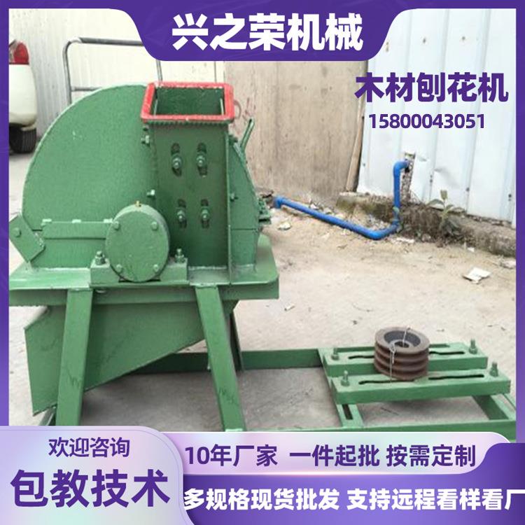 木材粉碎机大型树枝木屑碎枝机锯末木头破碎机户外果园小型碎木机