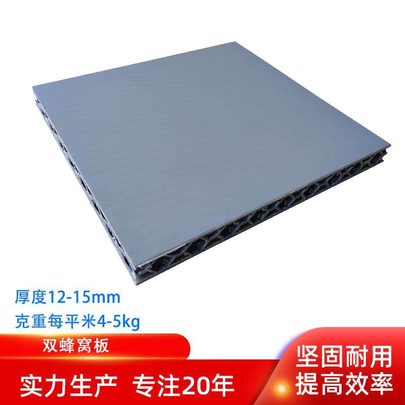 双层蜂窝板1200*1000*745围板箱压铸吹塑天地盖1215mm蜂窝板板材,包装,塑料托盘,淘宝优惠券,粉丝福利购,淘宝优惠卷