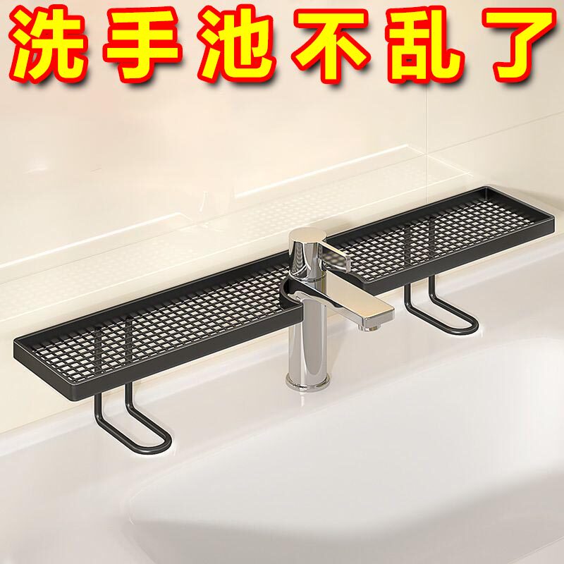 家用镜前卫生间置物架浴室洗漱台壁挂式水龙头免打孔洗手池收纳架