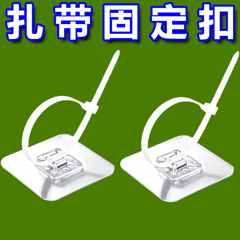 免打孔扎带强力固定器卡扣万能通用型管卡软管卡子水管置物架管夹