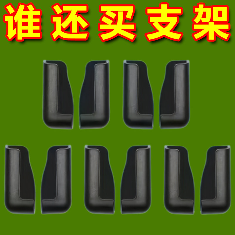 车载粘贴式通用手机导航支架