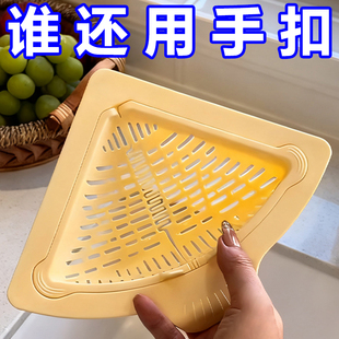 磁吸水槽沥水篮厨房过滤网三角洗碗池悬挂置物架剩饭剩菜过滤神器