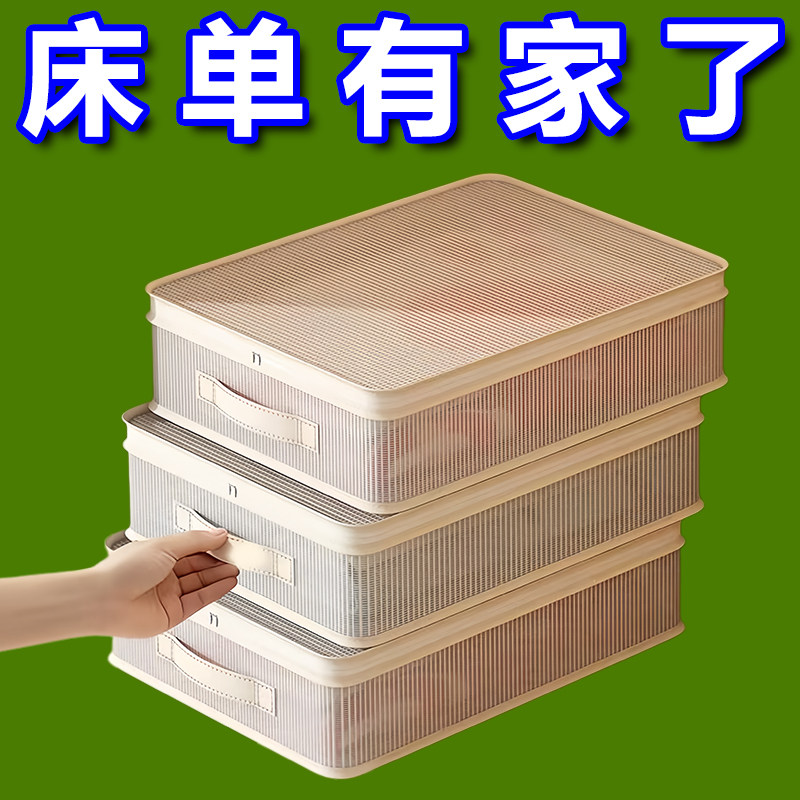 衣柜换季四件套分格收纳袋