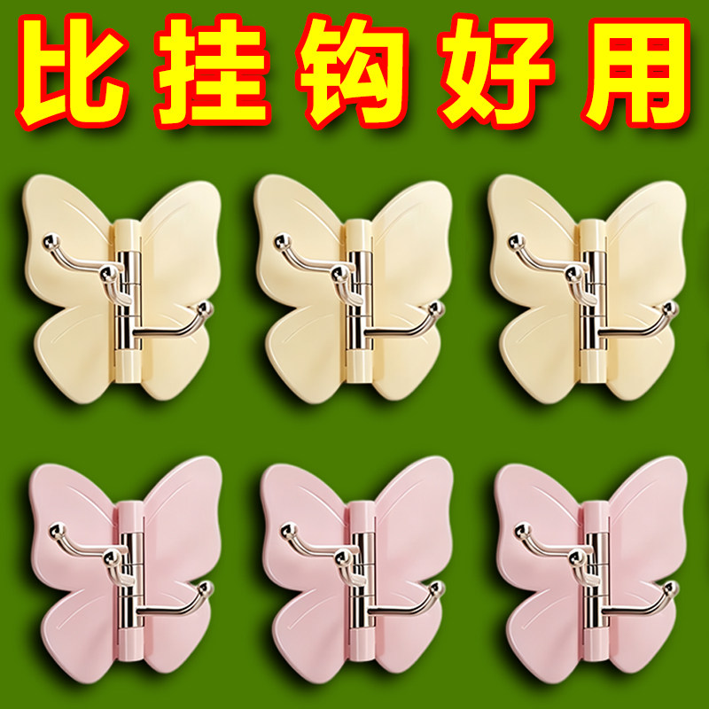 免打孔可旋转三连蝴蝶挂钩