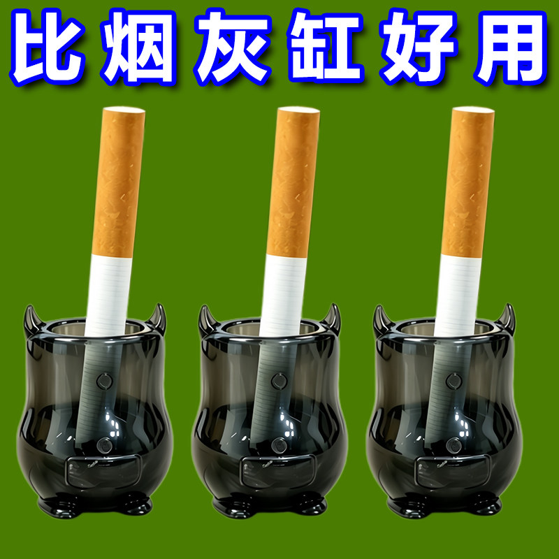 中式实心杯底防味灭烟器无需加水