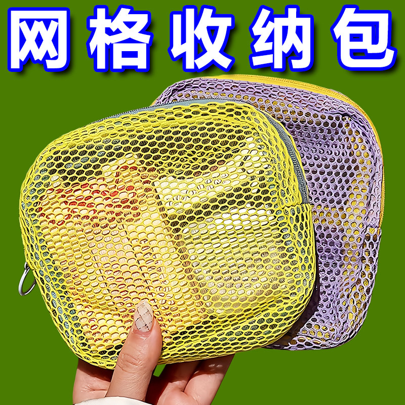 多巴胺豆腐包迷你网纱化妆包