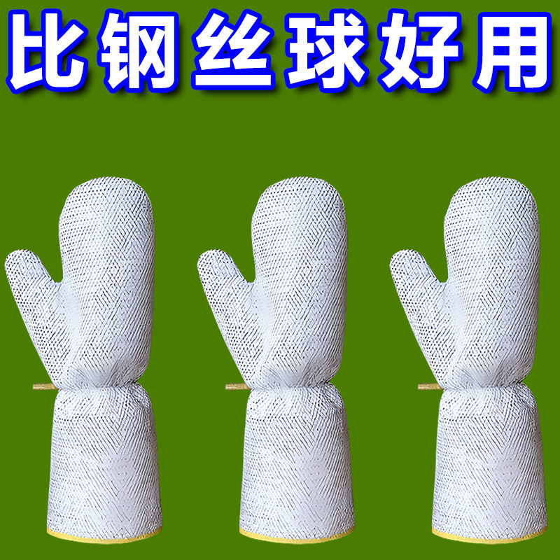 加长钢丝洗碗手套刷碗刷锅