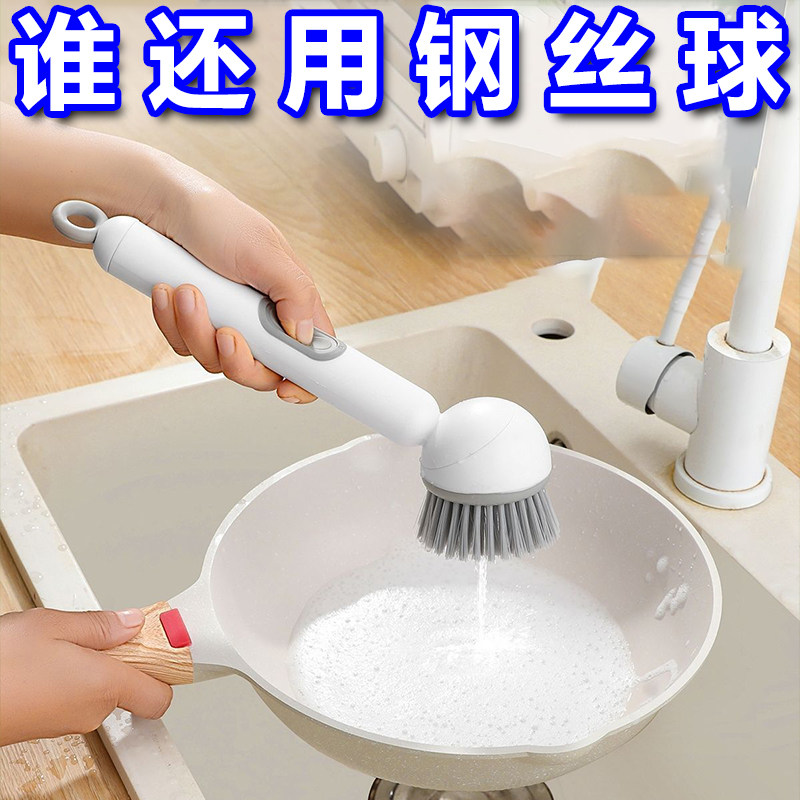 360度旋转刷刷碗神器加液旋转锅刷清洁刷厨房刷锅刷子多功能洗碗