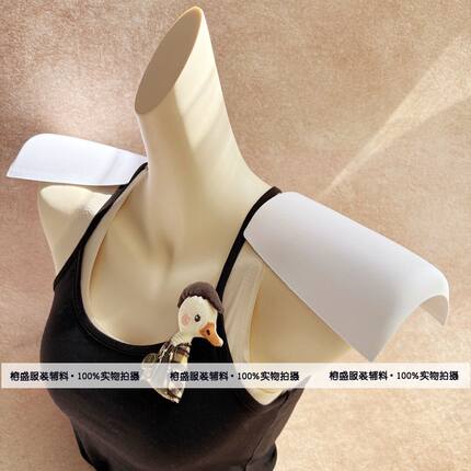 免缝无痕垫肩男士西装加宽长肩婚纱礼服模特假人肩垫肩托直角肩棉