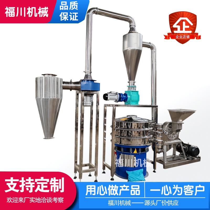 304不锈钢齿盘式粉碎机铝箔纸电路板粉碎机石膏化工粉碎机