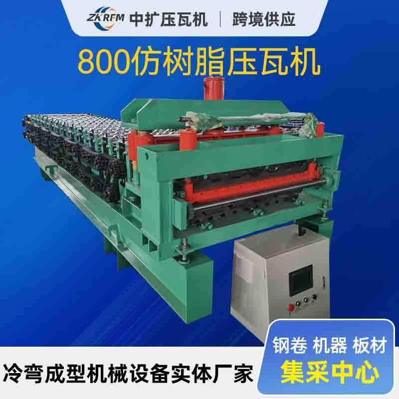 全自动型单双层瓦压机设备840/900双层压瓦机800仿树脂彩钢设备,五金/工具,其他机械五金,淘宝优惠券,粉丝福利购,淘宝优惠卷