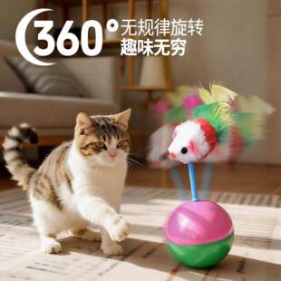 毛绒球老鼠不倒翁猫玩具小猫玩具猫咪逗猫球宠物用品自嗨解闷神器