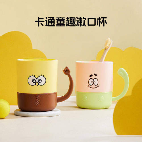 童趣撞色漱口杯家用浴室刷牙杯带手柄可爱情侣杯子耐摔洗漱牙缸杯