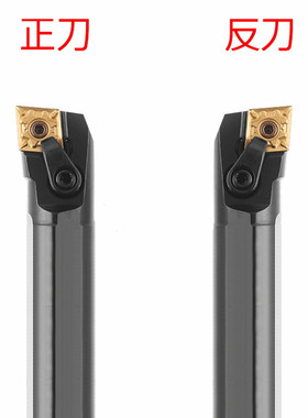 95度内孔车刀菱形镗孔刀杆S16Q/20R/25S/32T/40T/50U-MCLNR/L12