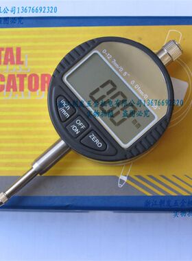 数显百分表 千分表数字式指示表0-12.7 0-25.4mm表头高度计规测头