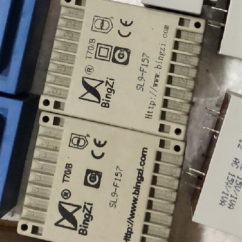 兵字bingzi 扁平式印刷线路板焊接式电源变压器SL9-F157