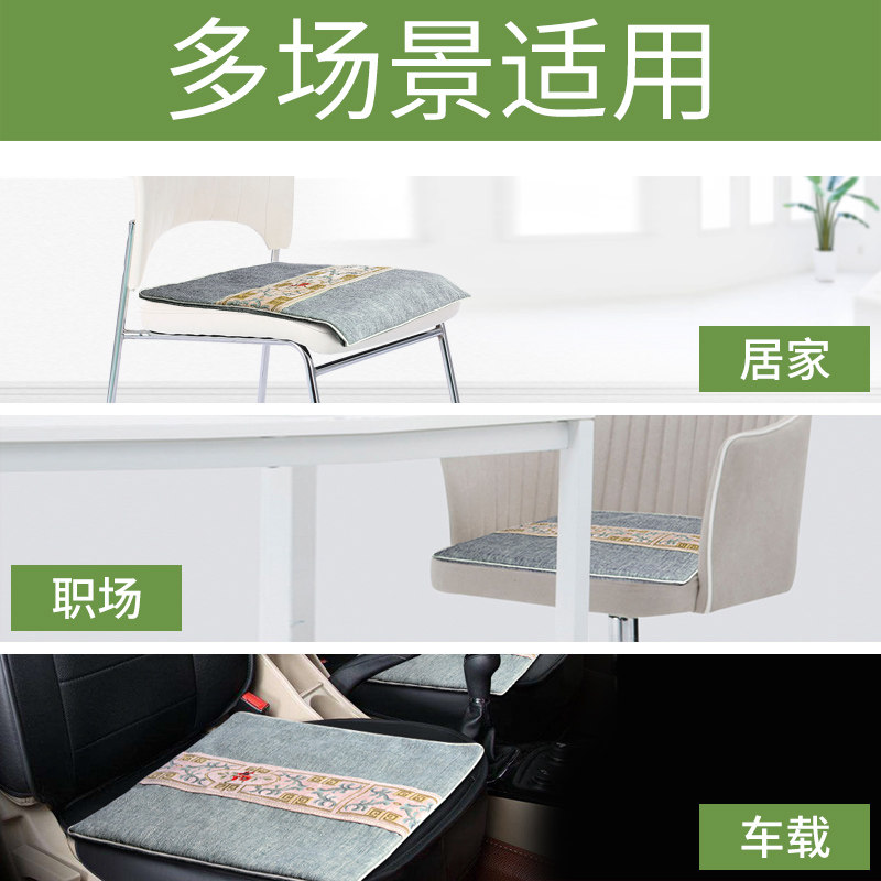 艾绒坐垫电加热艾草电热毯艾叶艾