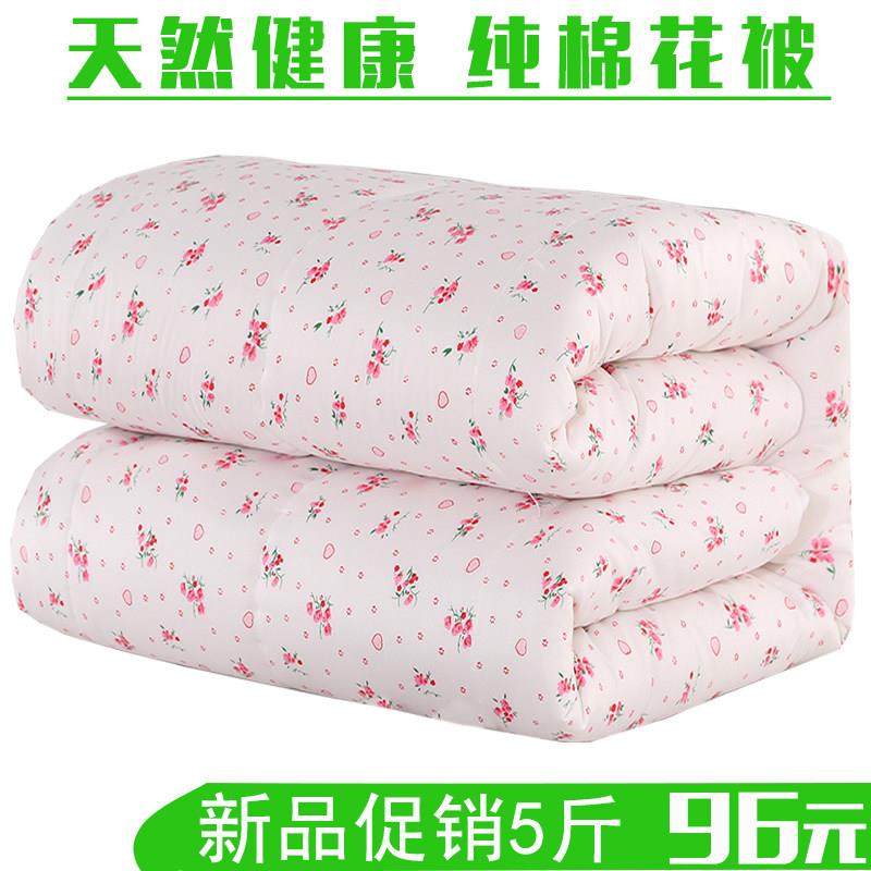 纯棉花被子冬被定做全棉被芯春秋棉絮褥子床垫手工单双人加厚保暖,3C数码配件,USB多功能数码宝,淘宝优惠券,粉丝福利购,淘宝优惠卷