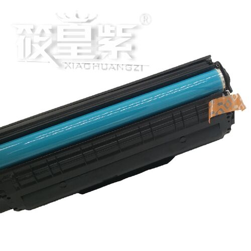 筱皇紫适用HP2612A硒鼓1005 1020 1010 1018 1319 2900 303