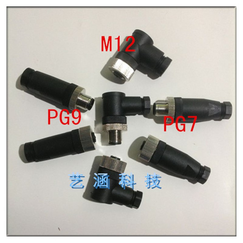 M12航空插头4芯5芯8芯12芯直头/弯头传感器连接器插头接插件/IP67图片