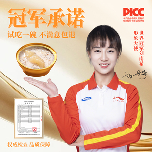 七品燕鲜炖花胶燕窝粥即食免煮藜麦燕麦美龄粥方便营养早餐速食粥