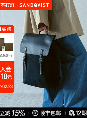 Sandqvist EVERYDAY系列原创小众高级感时尚百搭旅游防水双肩背包