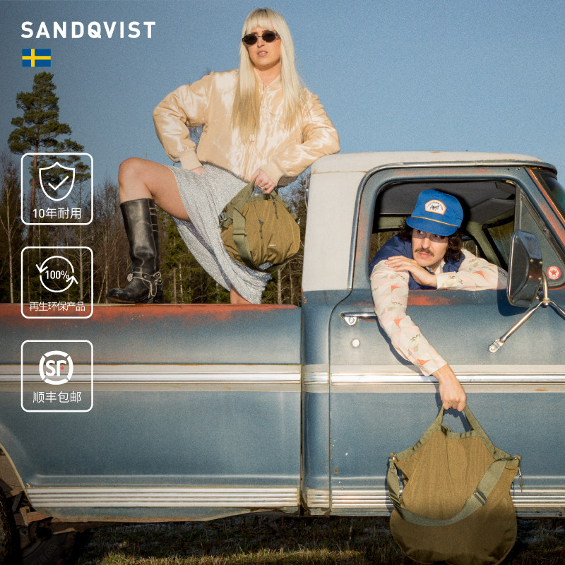 Sandqvist Grid系列春夏轻便可扩容防水男女斜挎托特包 2026新款