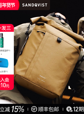 Sandqvist KONRAD双肩通勤男女户外防水旅行卷边顶轻便电脑背包