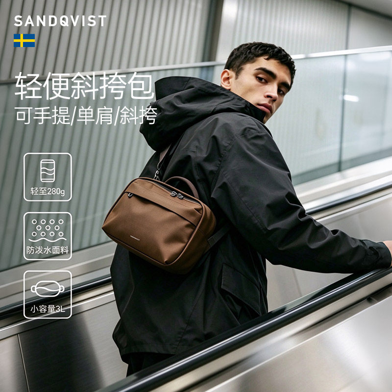 Sandqvist GO手提胸包小包户外通勤外出轻便携防水男士斜挎单肩包