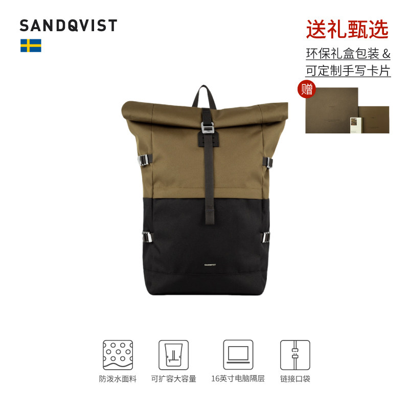 [ICON L] phối màu xanh ô liu [26L]