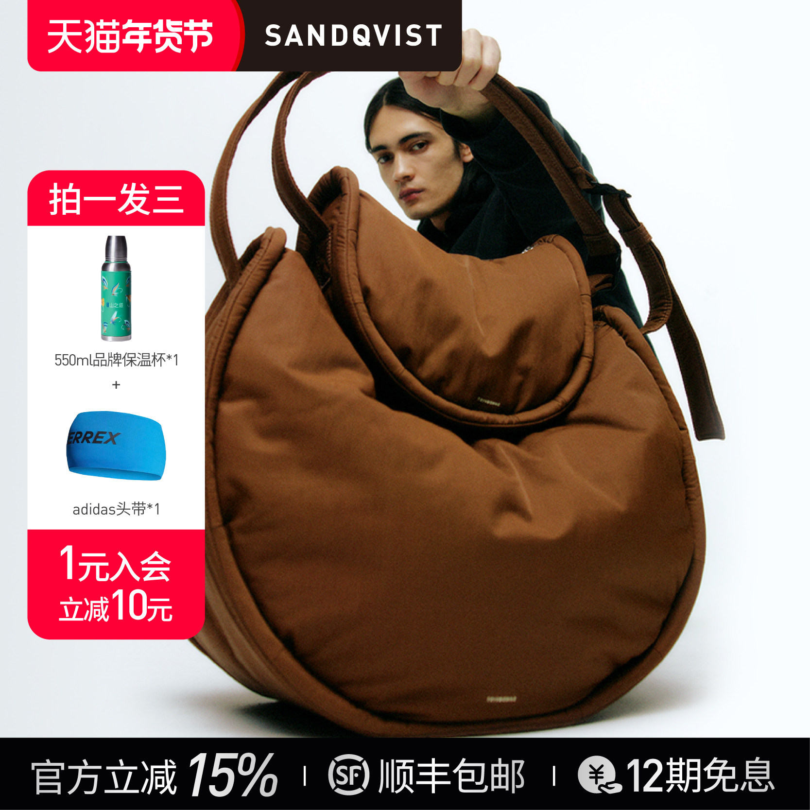 SANDQVIST 月亮包斜挎腋下包包新款通勤女士大容量单肩半月月牙包,箱包皮具/热销女包/男包,通用款女包,淘宝优惠券,粉丝福利购,淘宝优惠卷