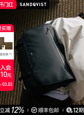 Sandqvist桑奎斯运动骑行包男女防水斜挎包单肩通勤休闲包