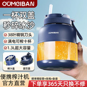 欧美邦大容量可携式 榨汁机多功能鲜果汁碎冰榨汁桶榨汁杯