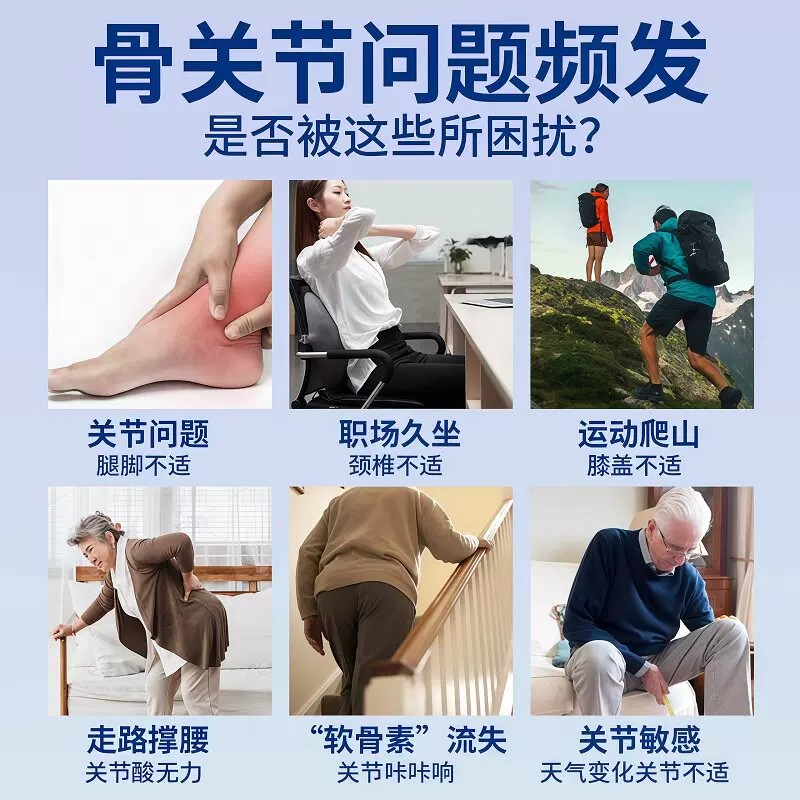 北京同仁堂软骨钙片护补中老年关节腰腿疼痛骨质正品店抽筋钙疏松