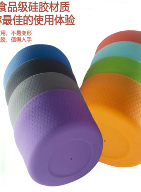 12.5cm太空壶玻璃杯隔热防摔硅胶套不锈钢杯套硅胶底座运动杯套