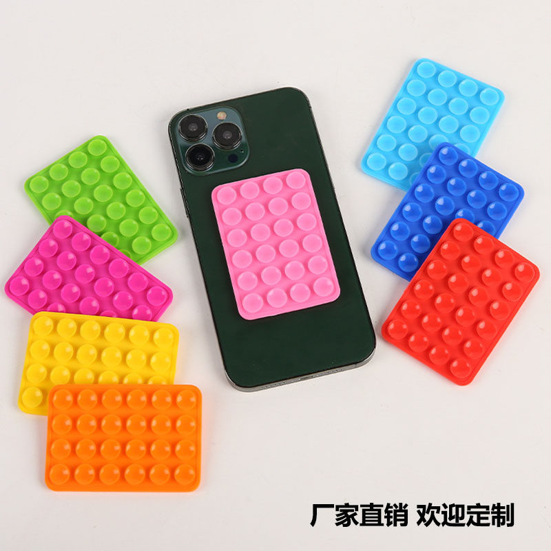 多功能手机硅胶吸盘24粒方形双面吸盘手机固定器超强吸力手机背贴