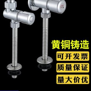 全铜小便冲洗阀 厕所小便池冲水器龙头加厚型 手按式 延时自动