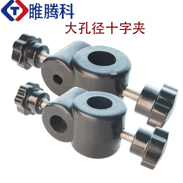 十字夹19mm16mm12mm8mm大孔径十字夹方台配件连接件支架固定连接