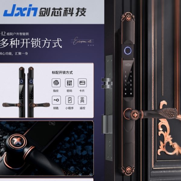 欧式户外庭院门双面防水指纹锁断桥铝门智能锁镂空铝合金门防冻锁